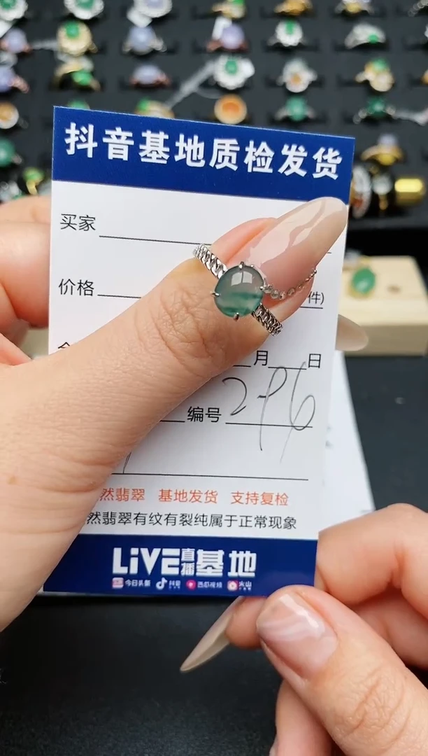 【闪购商品】翡翠戒指银S925镶嵌...........