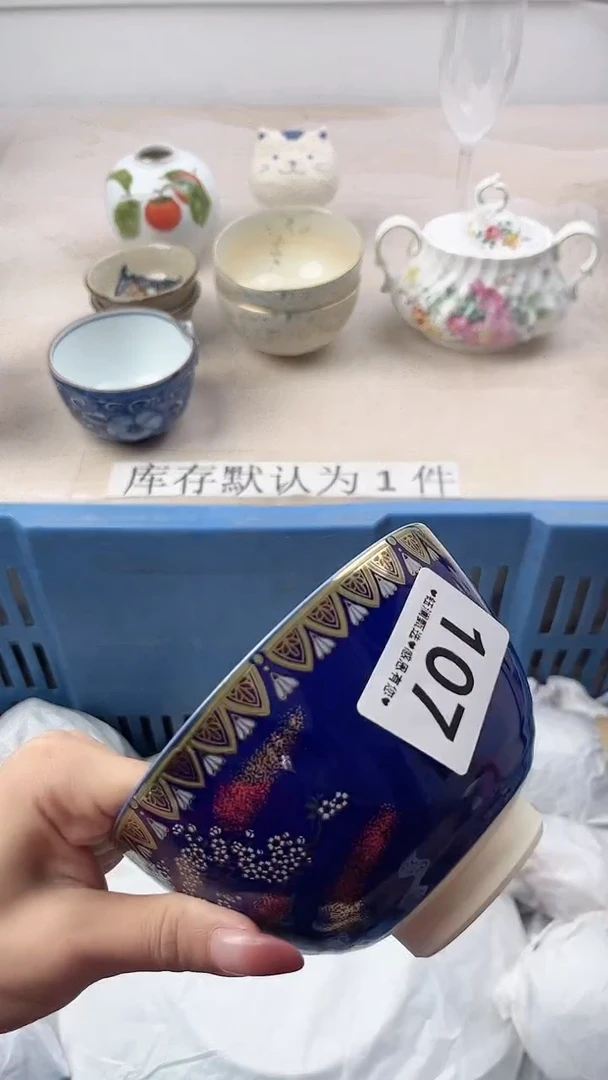 瓷片释**心107，，，，，，，，