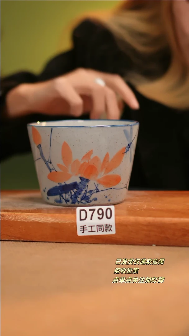 【闪购商品】其他D790十二器陶瓷陶瓷陶瓷