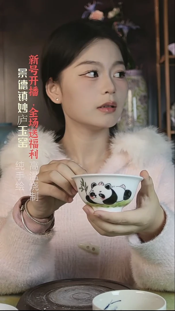 盘妙庐玉窑小汤碗微瑕