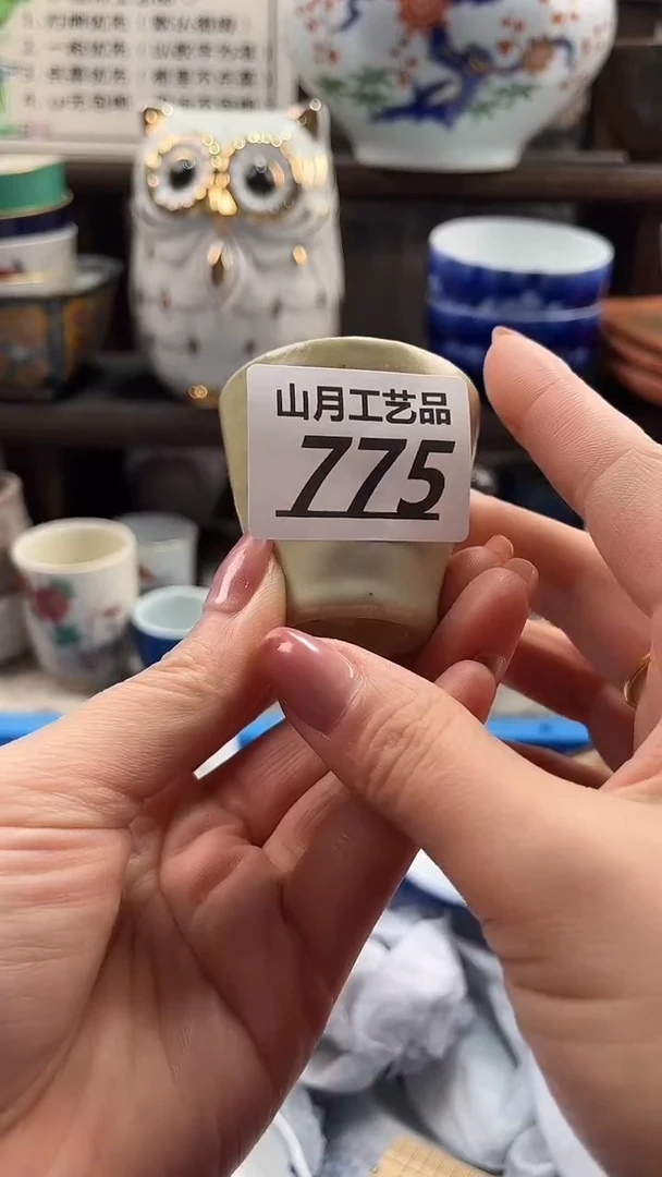 瓷片^****心775