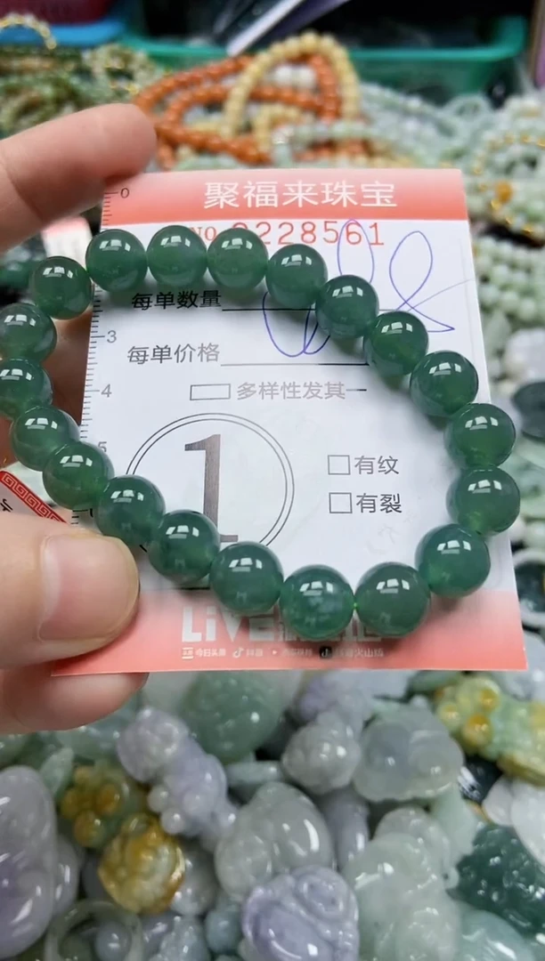 颈饰未镶嵌翡翠闪购0228561