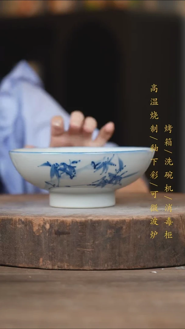 瓷片景德镇高温釉下彩（食品级）