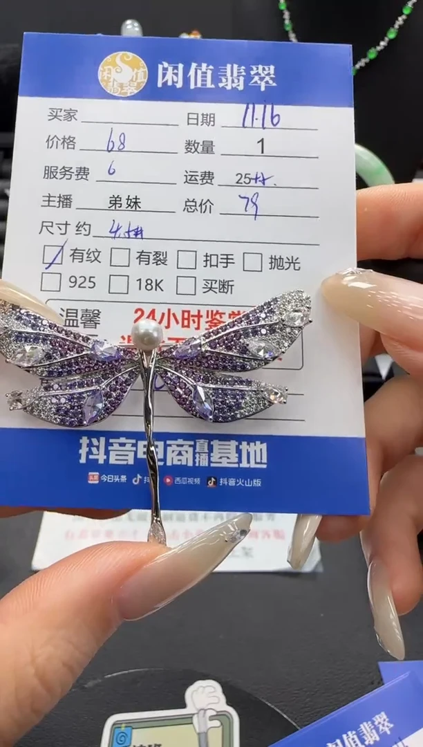 未镶嵌吊坠(不含链)海水珍珠珍珠吊坠