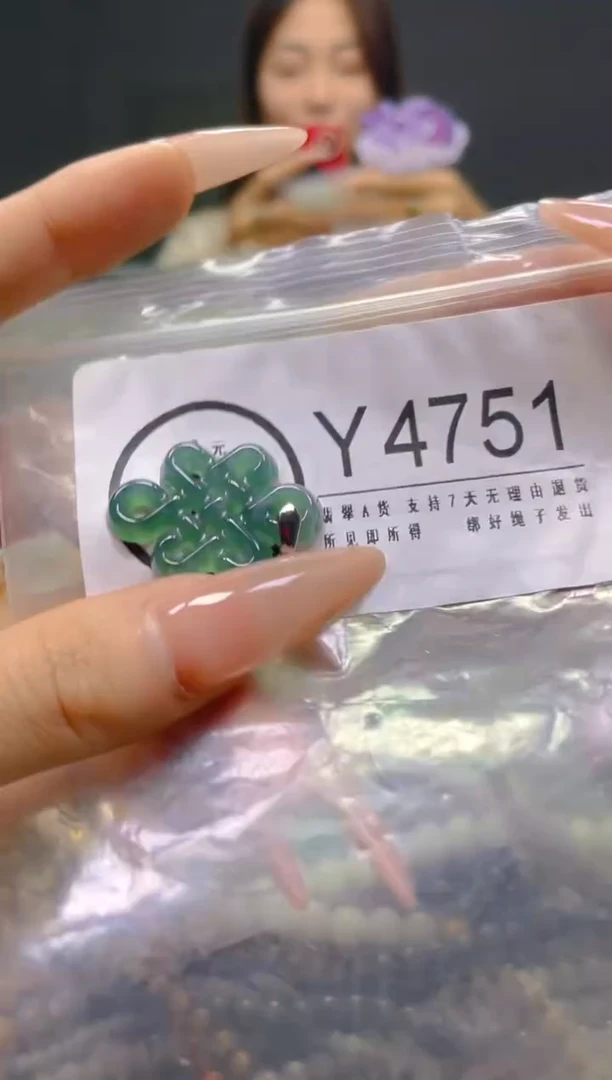 颈饰未镶嵌翡翠/Y/翡翠A货，一件也是批发价