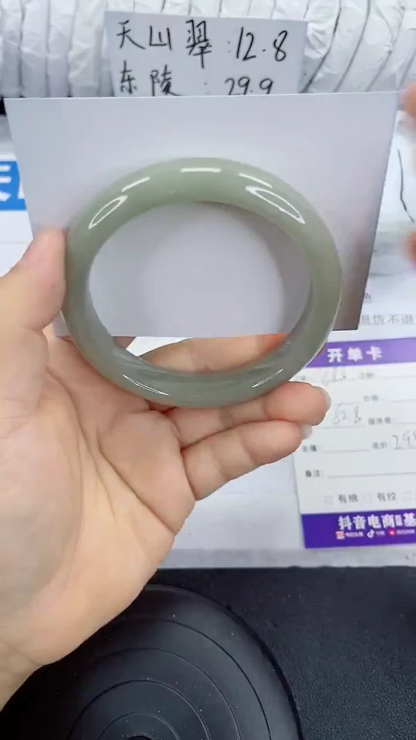 未镶嵌手镯石英质玉283-62/63