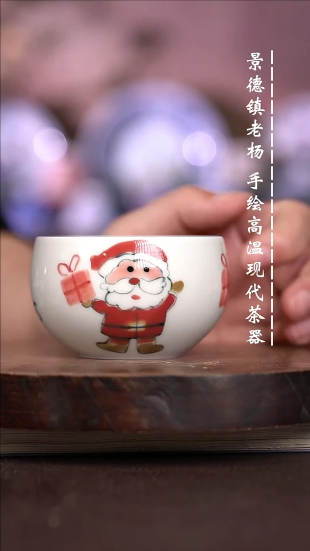 微瑕福利  现代瓷