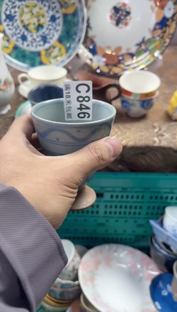 【闪购商品】瓷片CCCCCCCCCC846