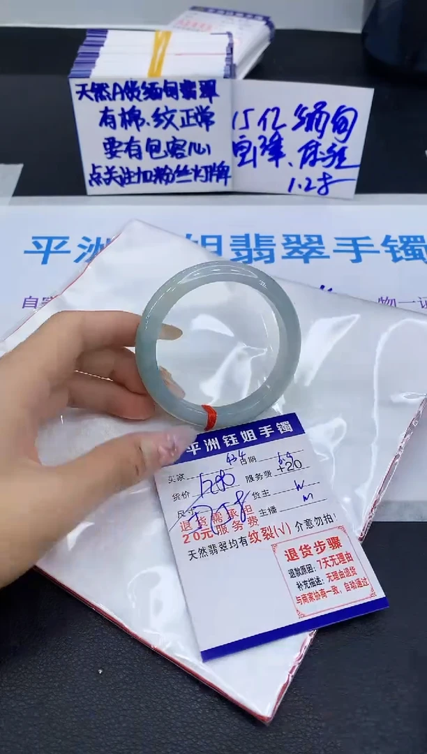 翡翠手镯未镶嵌111111111