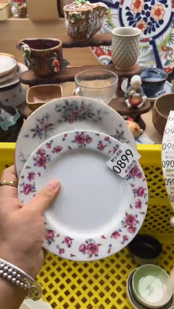 899默认微瑕，满20元包邮