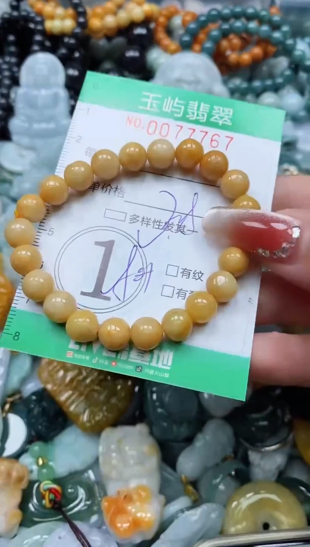 【闪购商品】翡翠颈饰未镶嵌闪购0077767多样性发其一