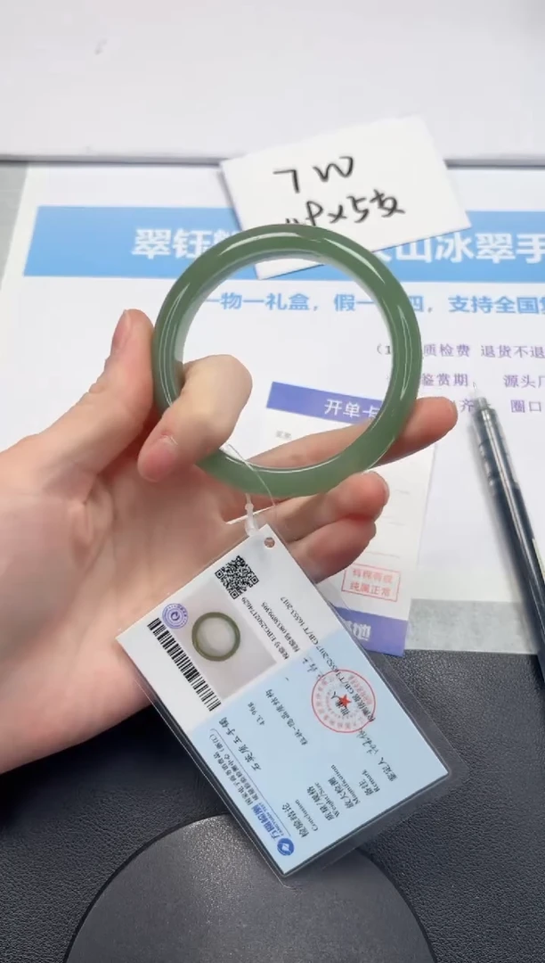 【闪购商品】石英质玉手镯未镶嵌V278-58.5