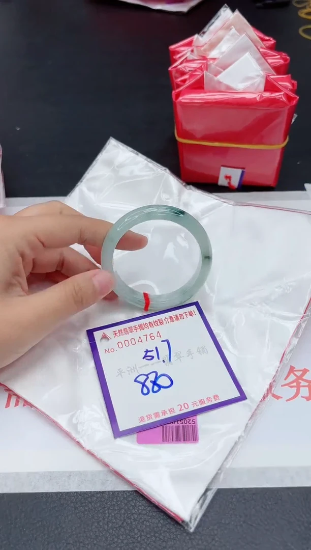 翡翠手镯未镶嵌1