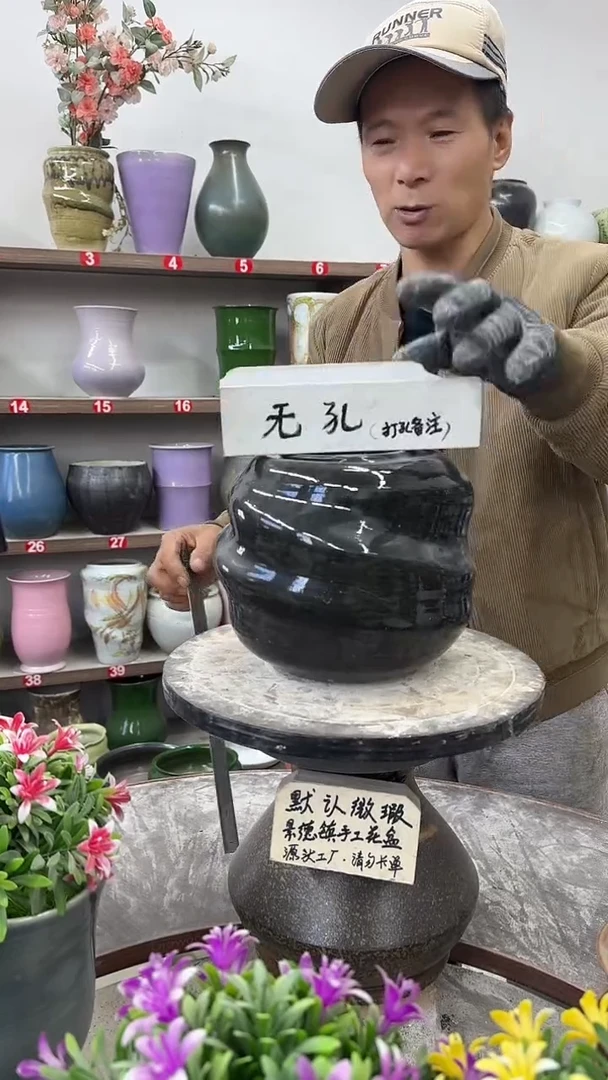 12-14-高18口9瑕-花盆