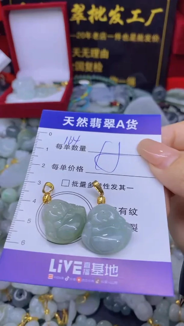 颈饰未镶嵌翡翠天然翡翠A货批量多样性发一件