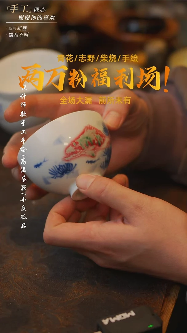 陶164【吾二】***瓷片***