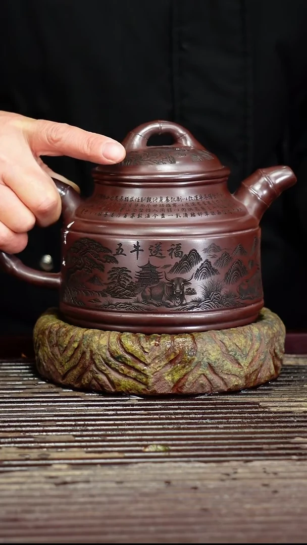 宜兴原矿紫砂壶茶壶600C