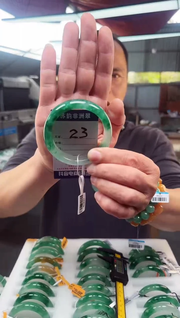 未镶嵌手镯石英质玉（非洲翠）60+