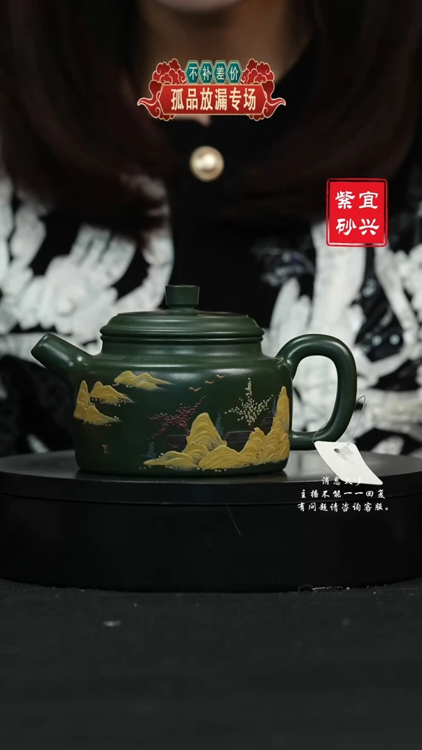 【闪购商品】紫砂茶壶92 德钟手工紫砂壶