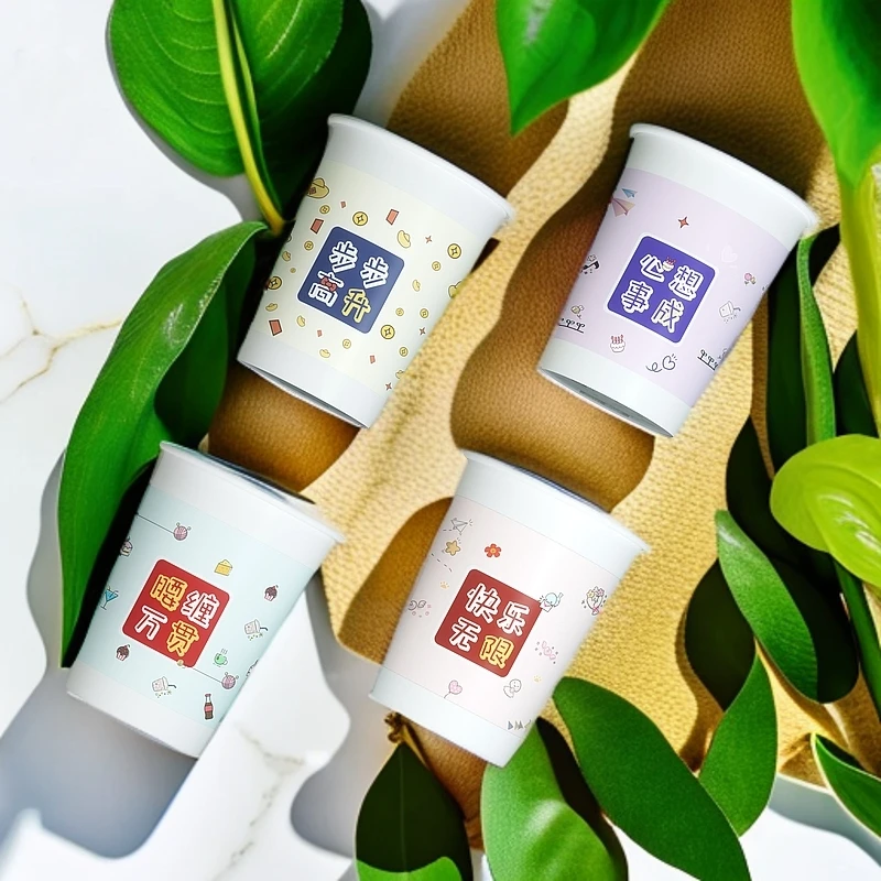 活动款一次性纸杯喝水杯茶水杯可爱创意款式200只随机发