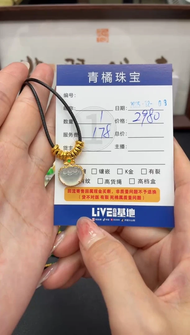 套链18K金镶嵌翡翠犇*妈A货翡翠1208015