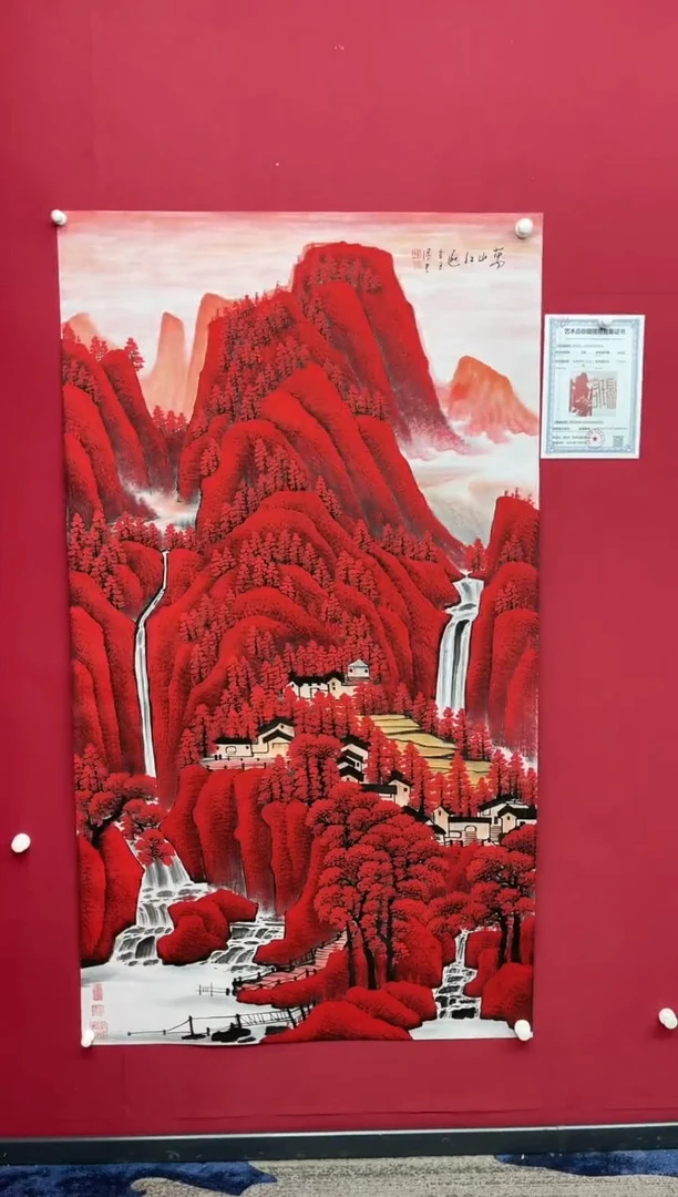 【闪购商品】国画吴-金书原作山水/无框/W不带书