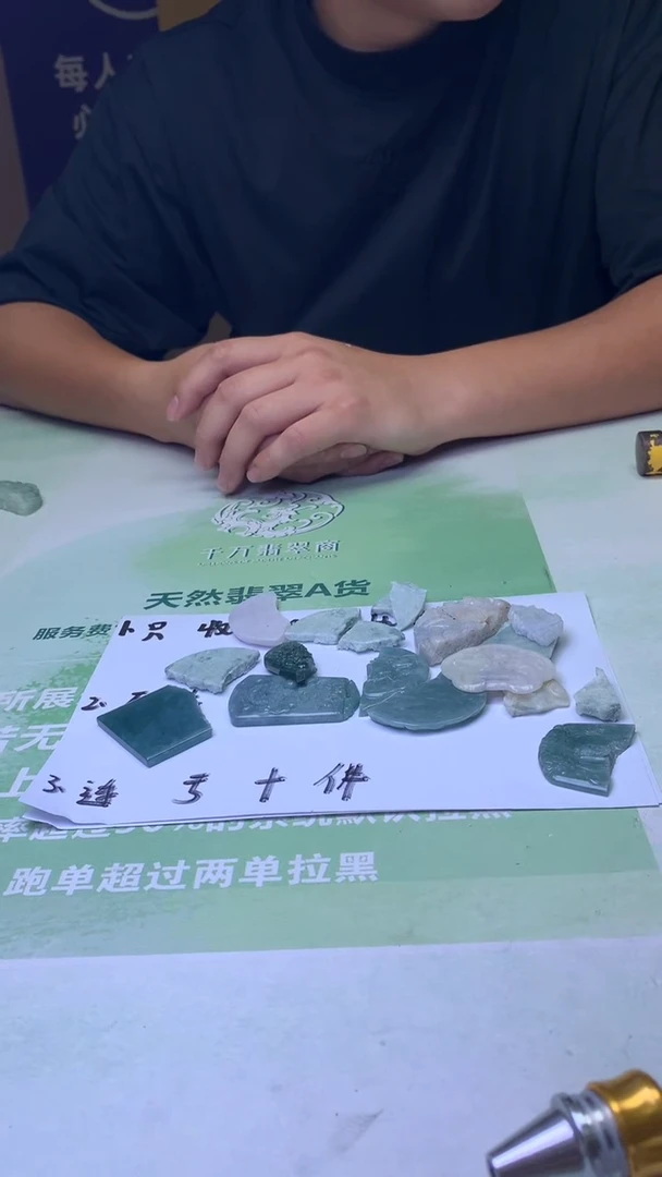 未镶嵌定制翡翠唐****～-毛货-不退不换-