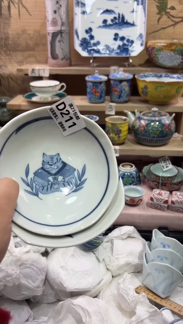 瓷片紫*               D211