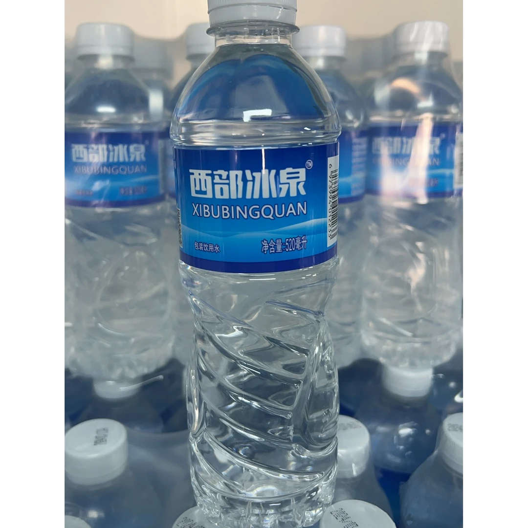 西部冰泉祁连雪山水送全国520毫升9瓶邀全国共饮西部冰泉