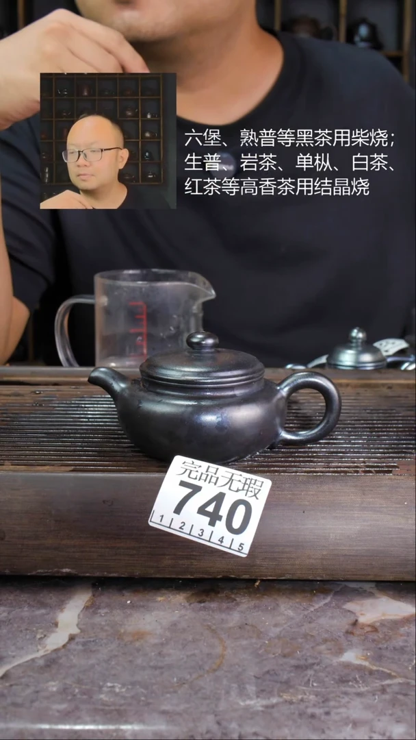 壶四大名陶钦州坭兴陶740