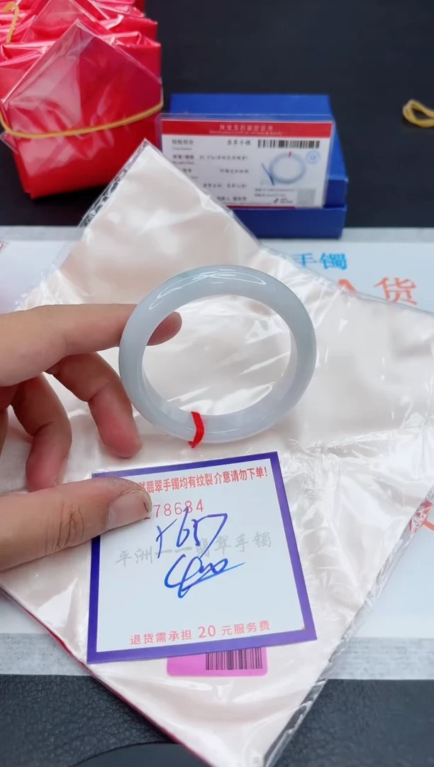 未镶嵌手镯翡翠1111