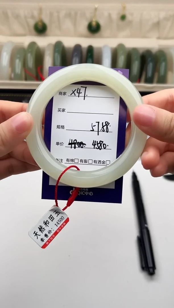 未镶嵌手镯和田玉微色差X47