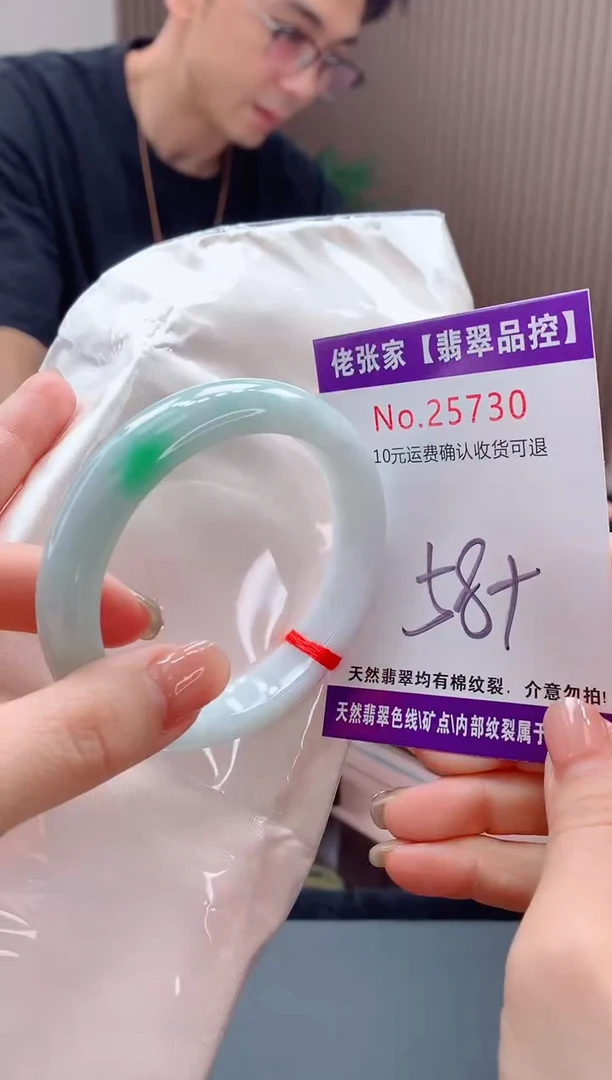 翡翠手镯未镶嵌天然缅甸A货翡翠