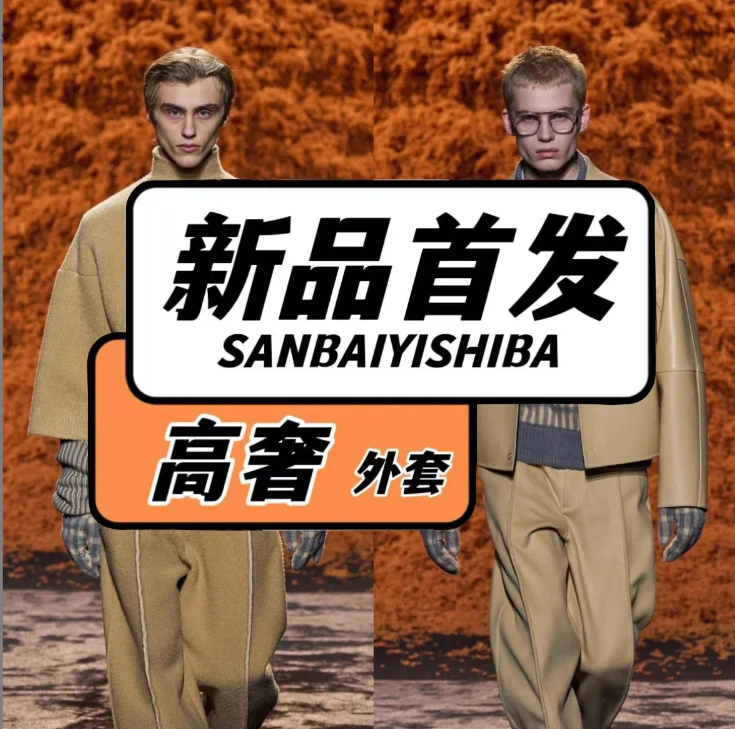 户外春夏休闲冲锋衣S104