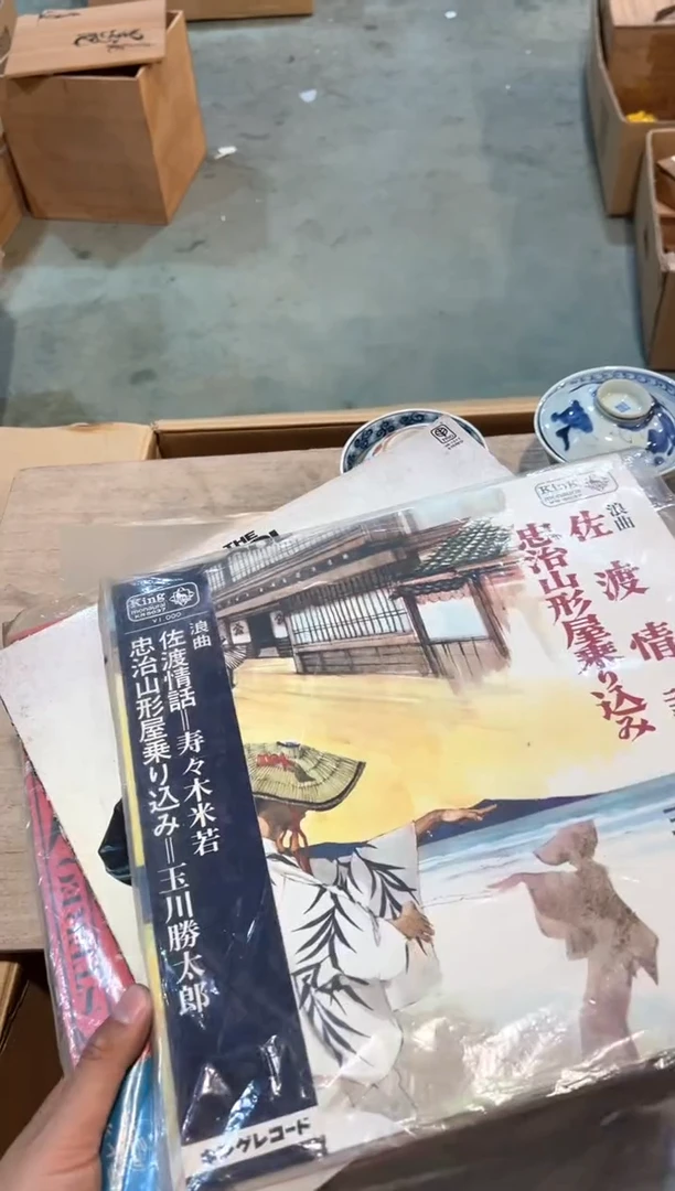 C1873中古瓷器 茶器周边/4