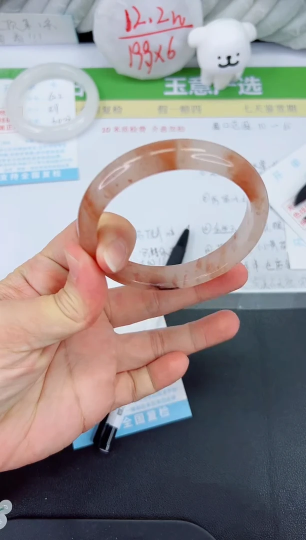 【闪购商品】石英质玉手镯未镶嵌623-60.8