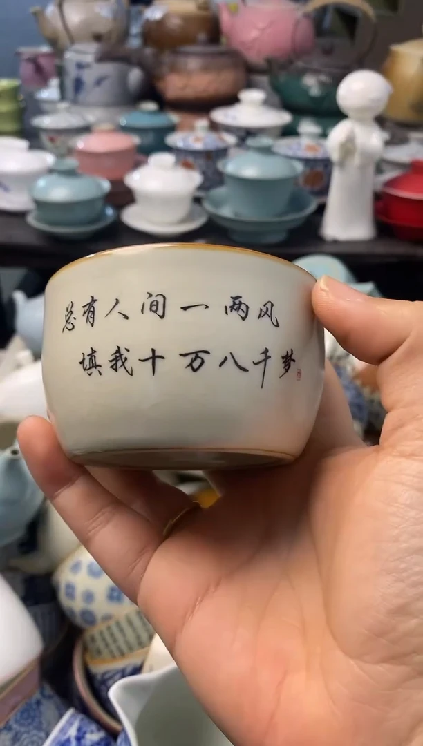 高端 茶壶 茶杯 茶具 轻轻微瑕