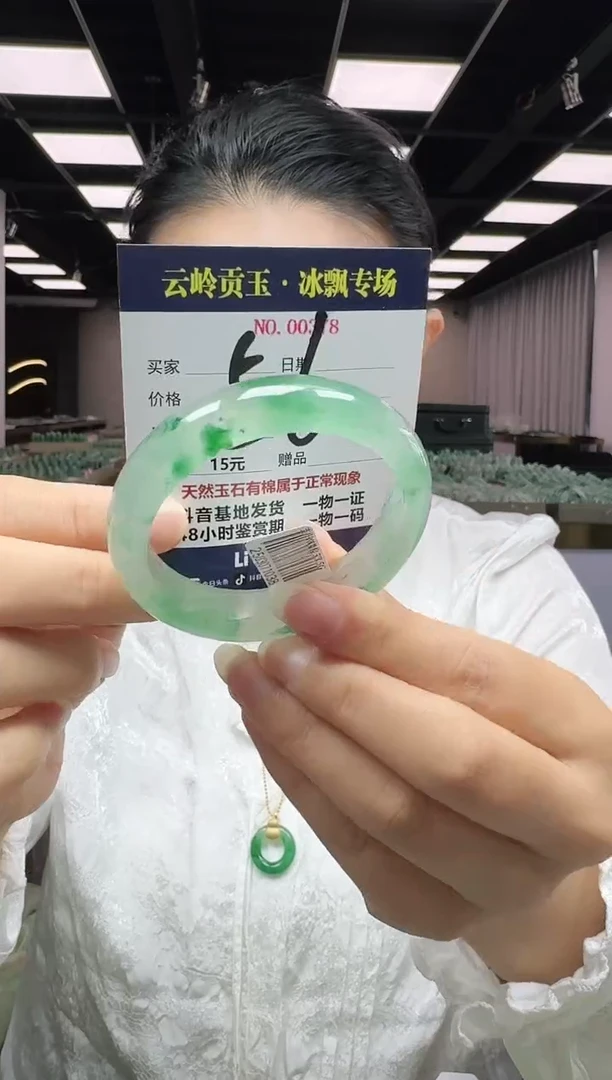 未镶嵌手镯石英质玉口径53.9-13.3-8.0