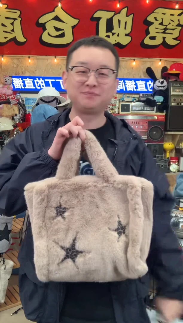 PVC咖色三星毛毛手提包