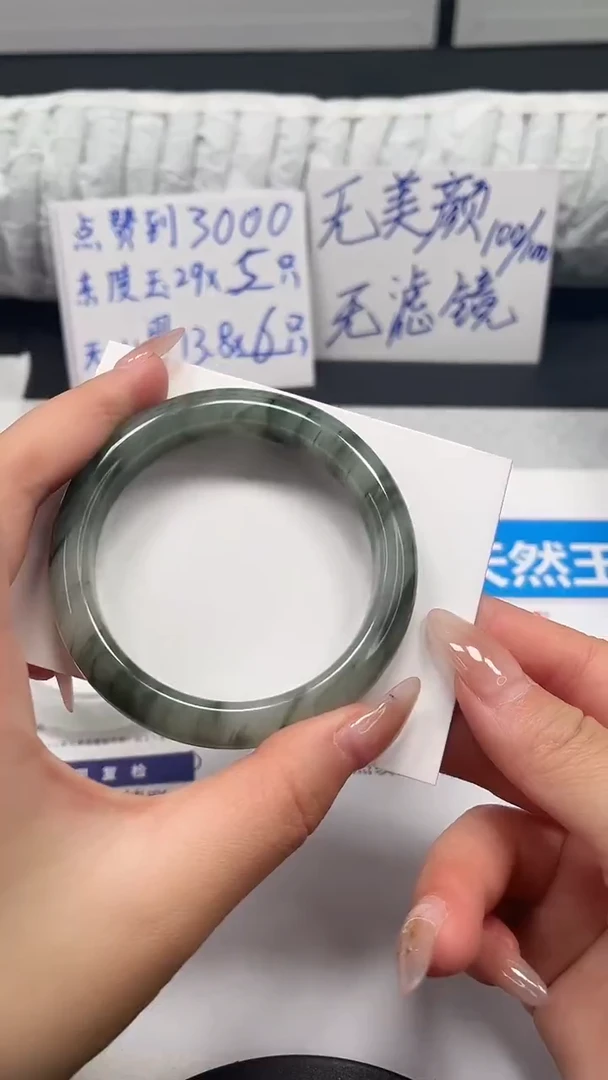 未镶嵌手镯石英质玉t37-53.7
