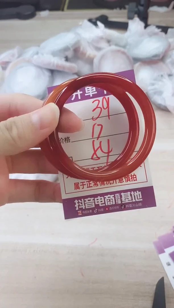 手镯玛瑙/玉髓未镶嵌39