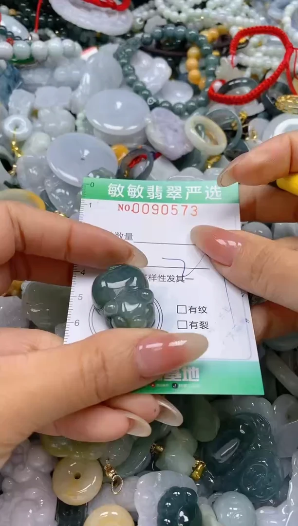 【闪购商品】翡翠颈饰未镶嵌闪购0090573