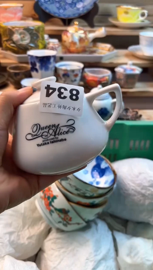 【闪购商品】瓷片瓷器          834