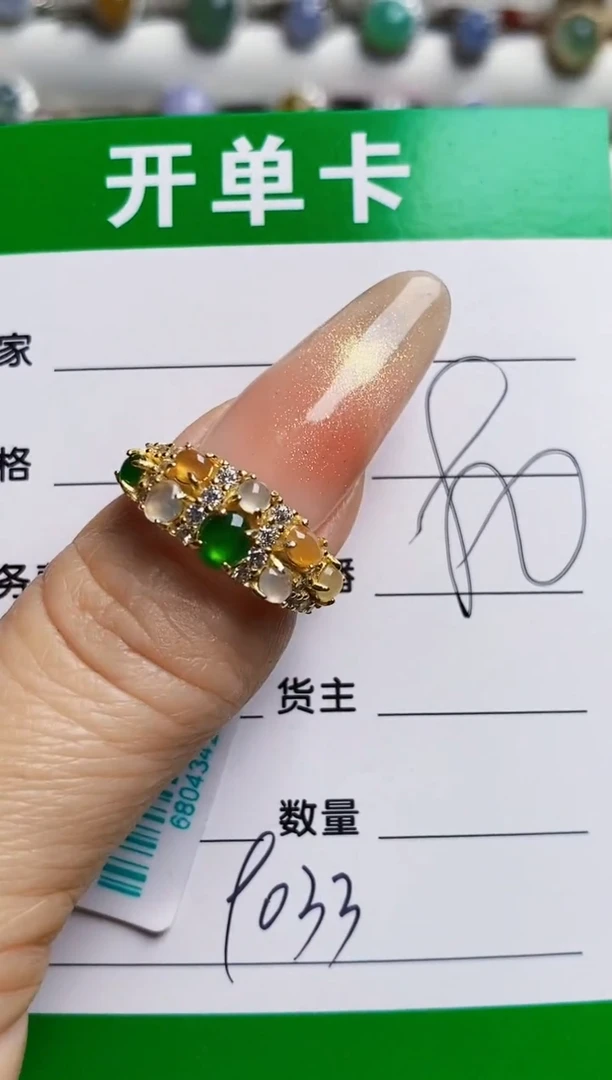 银S925镶嵌戒指翡翠9033