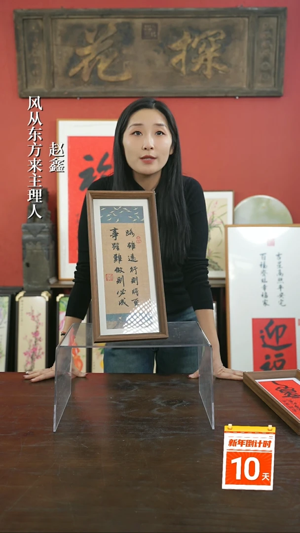 【闪购商品】书法手绘17*38-路虽远瑞鹤图