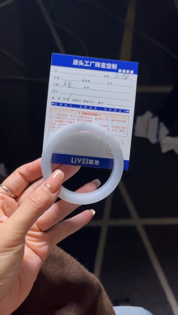 【闪购商品】定制翡翠手镯未镶嵌定制产品不退不换