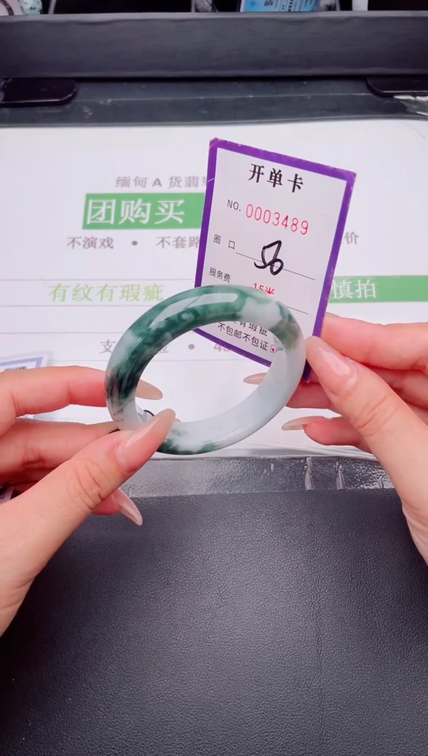 未镶嵌手镯翡翠翡翠手镯未镶嵌