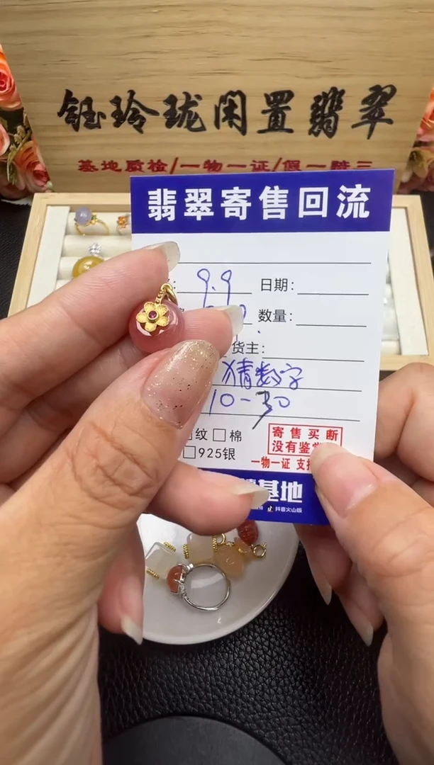 南红玛瑙未镶嵌颈饰天然南红