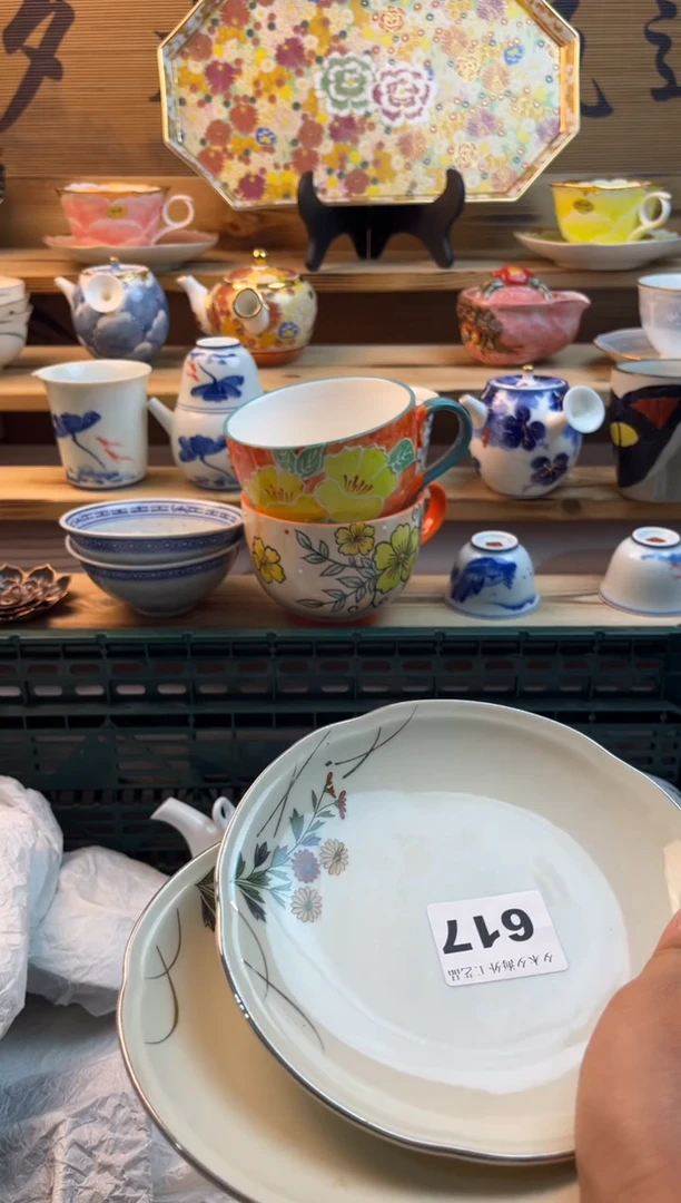 【闪购商品】瓷片瓷器          617