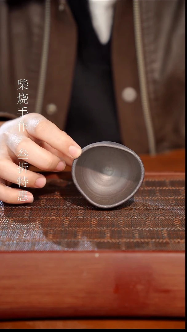 陶瓷奢瓷/瑞寅柴烧茶器（杯子）282